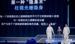 ¡El primer traje de invisibilidad MILITAR chino llega para superar al de EE.UU.! Una tecnología sin precedentes combina las características de un camaleón, una rana de cristal y un dragón barbudo