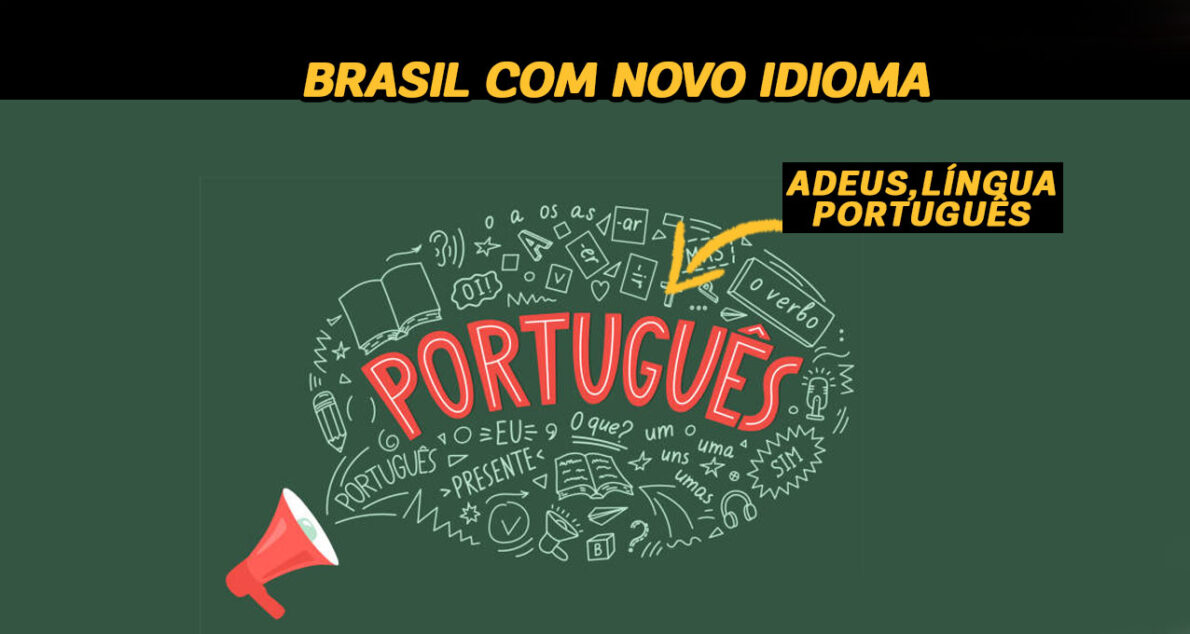 Adeus, língua portuguesa! Brasil vai abandonar o português e adotar um novo idioma... você está preparado?