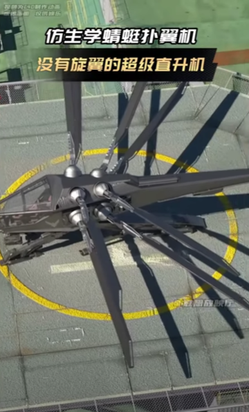 Os drones que batem asas como pássaros e já desafiam os sistemas de radar convencionais