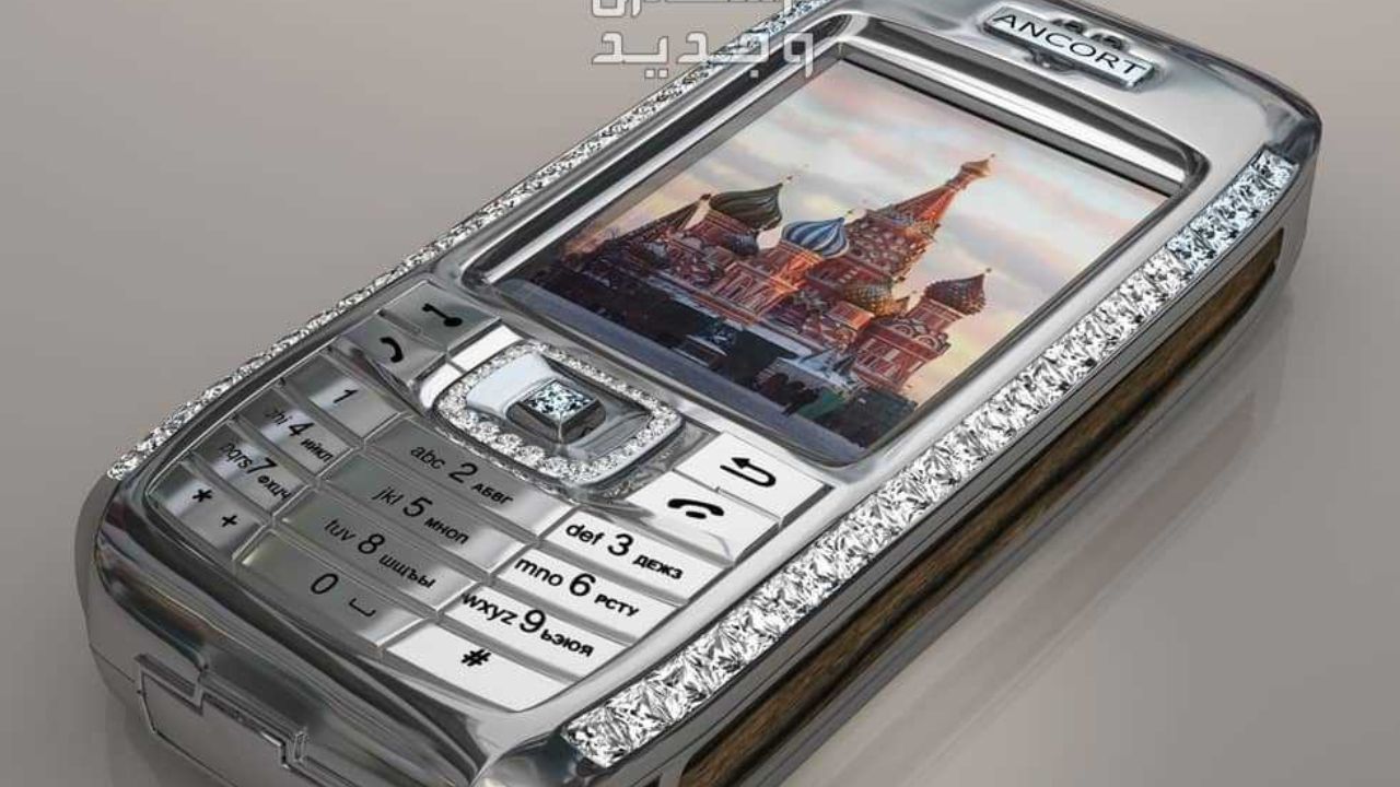 Diamond Crypto
