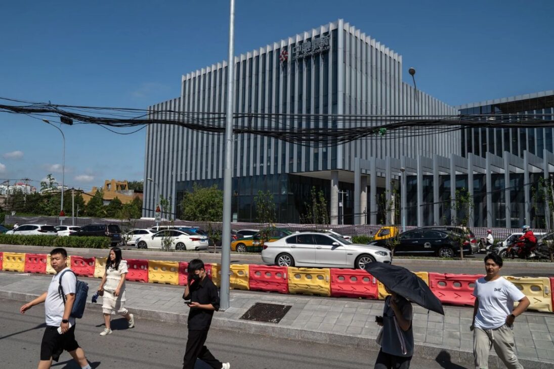 Grande banco chinês vai à falência e ameaça a economia da China