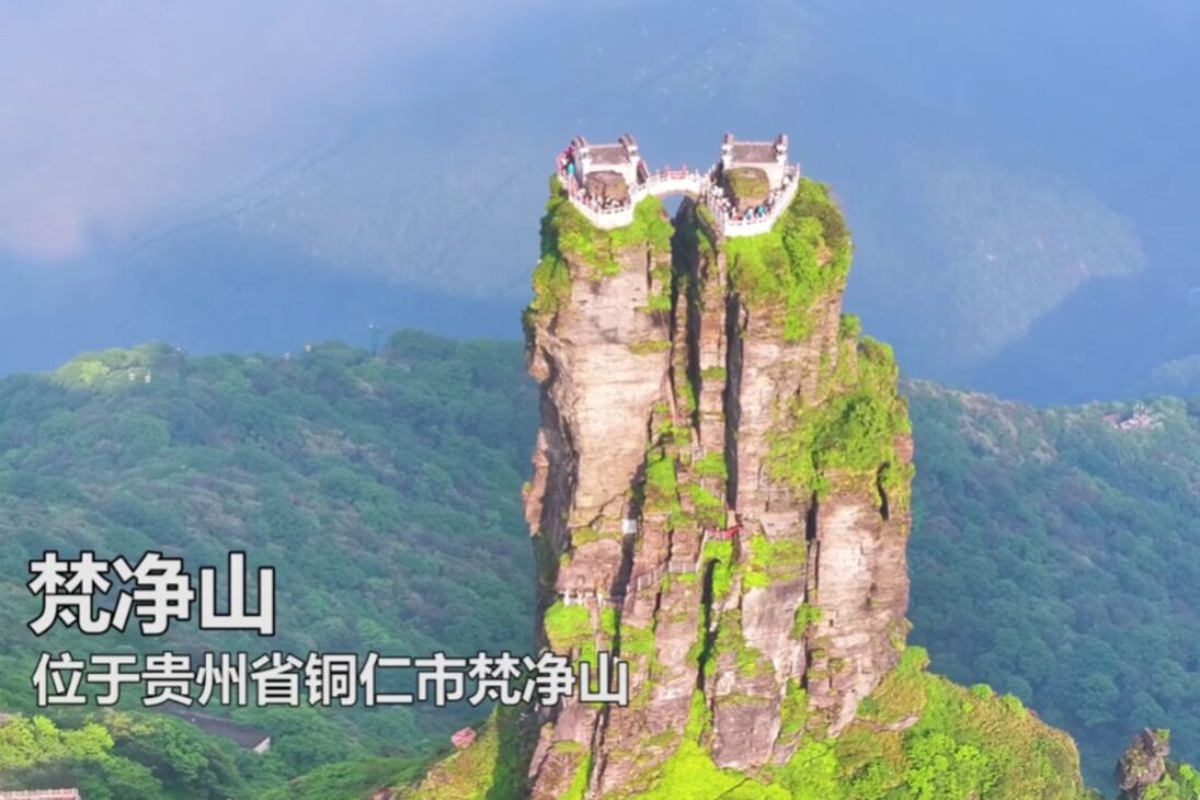 Cidade no Céu existe de verdade: a montanha Fanjing na China parece saída de um sonho e deixa qualquer um sem fôlego