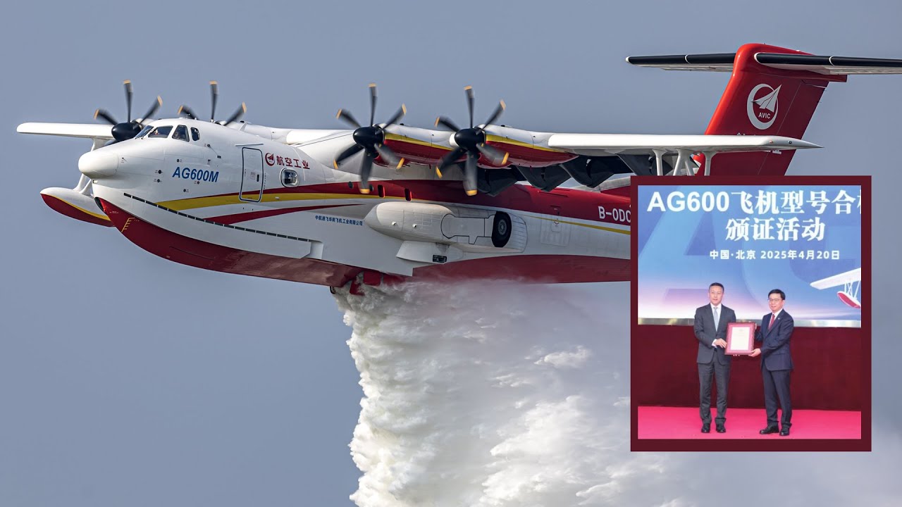 AG600 Kunlong, maior avião anfíbio do mundo, decola com 60 toneladas, pousa no mar e combate incêndios com até 12 toneladas de água.