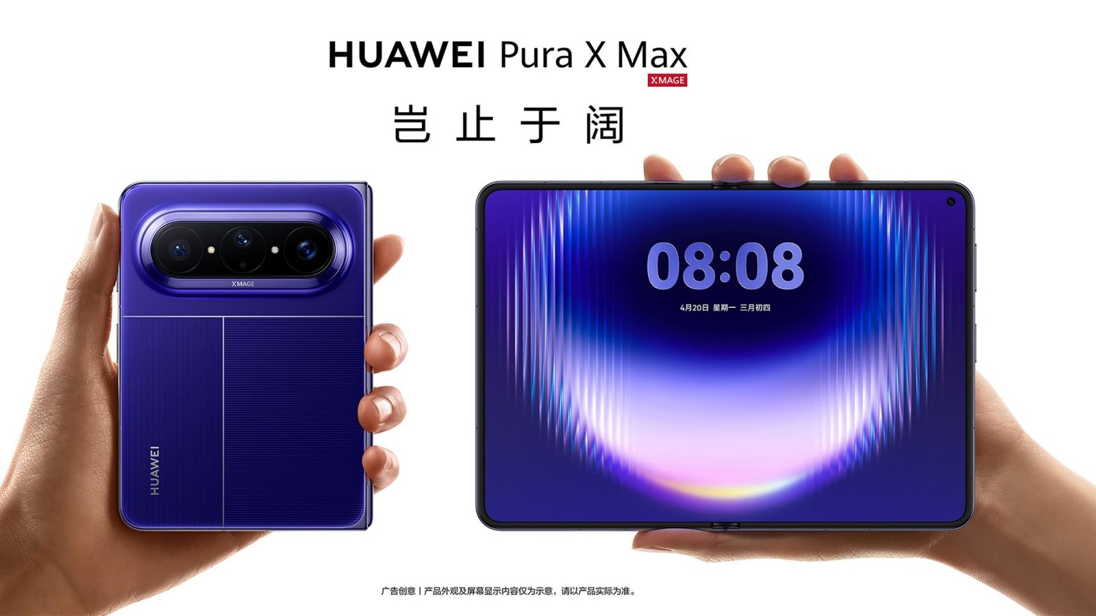 Huawei lança Pura X Max com tela dobrável em formato amplo, processador de última geração, bateria de alta capacidade e arquitetura que amplia a área útil em até 30%, criando um novo padrão entre smartphones premium e antecipando uma tendência que Apple e Samsung ainda não exploraram