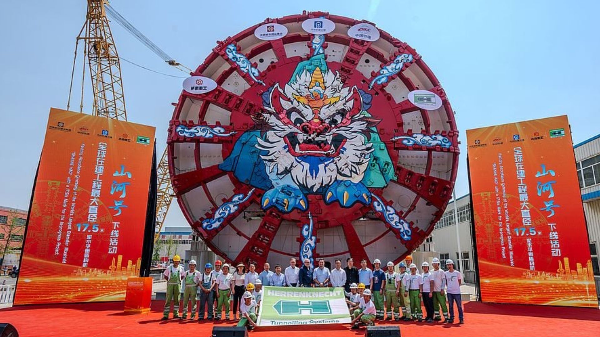 Herrenknecht Mixshield S-880 Qin Liangyu teve escudo de 17,63 metros, 4.850 toneladas e escavou sob Hong Kong em pressão extrema de água do mar.