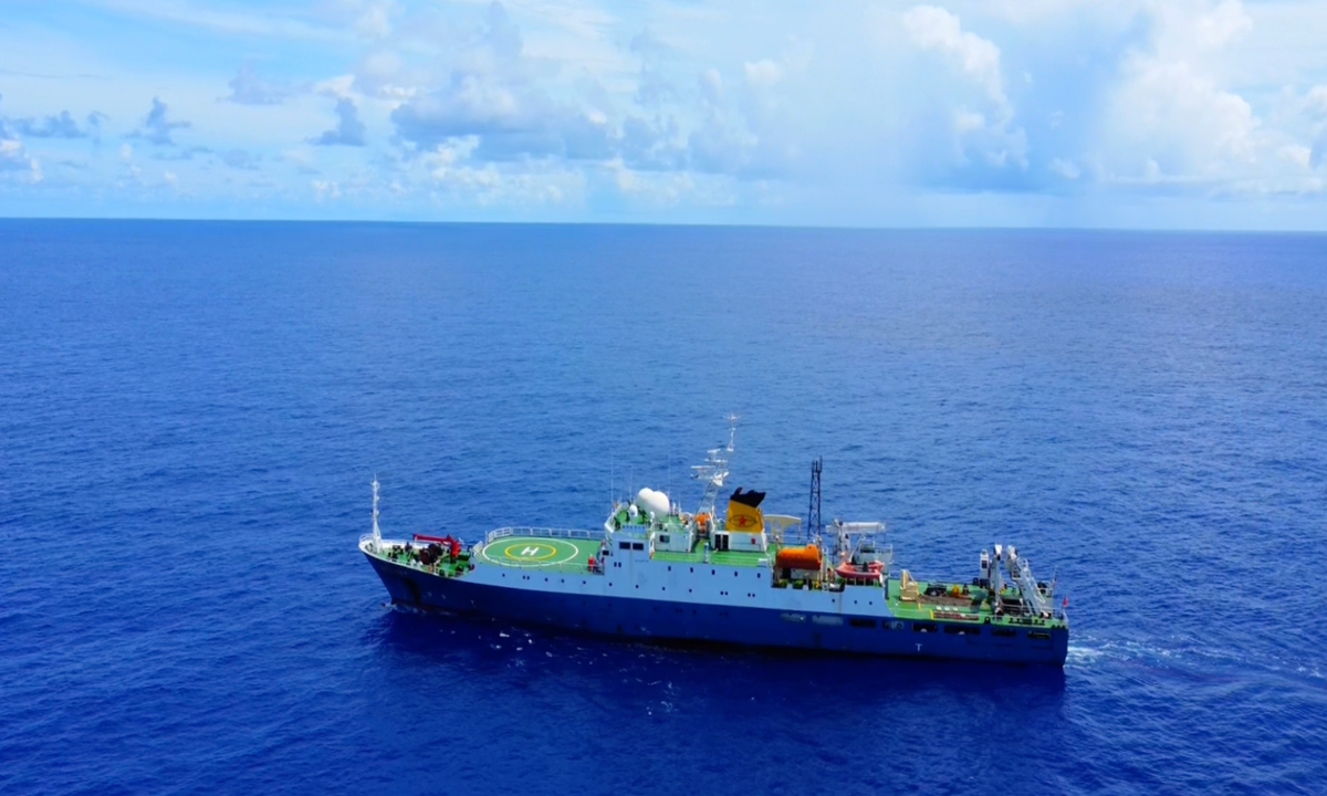 Navio de pesquisa Haiyang Dizhi-6