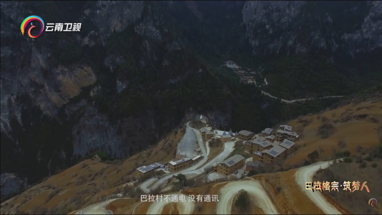 Estrada transforma aldeia na China