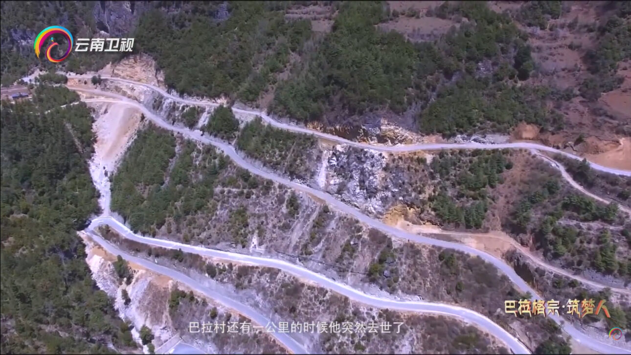 Estrada transforma aldeia na China