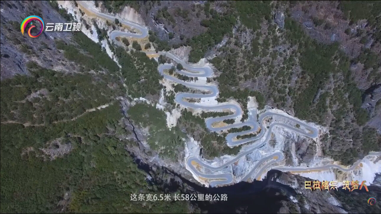 Estrada transforma aldeia na China