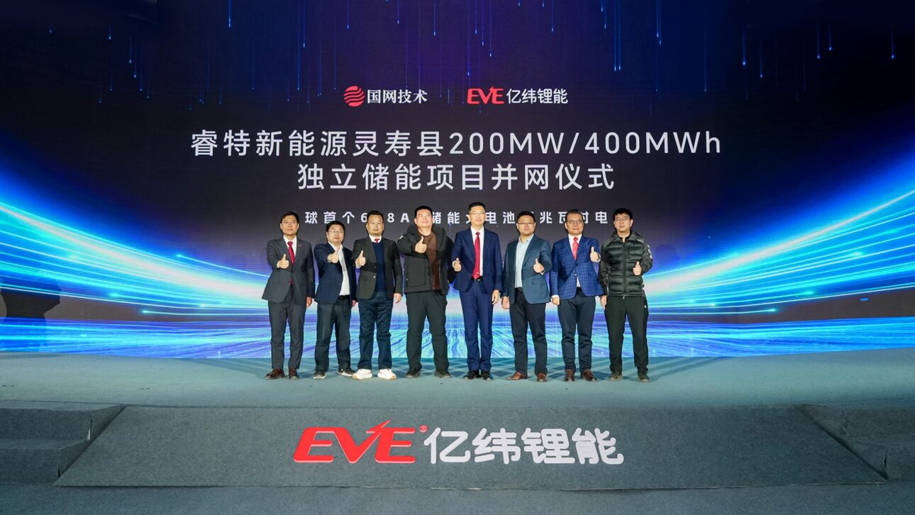 A China ligou à rede a maior estação de armazenamento de energia com baterias de 628 Ah do mundo, de 400 MWh, e fechou contrato de 10 GWh com a EVE Energy.