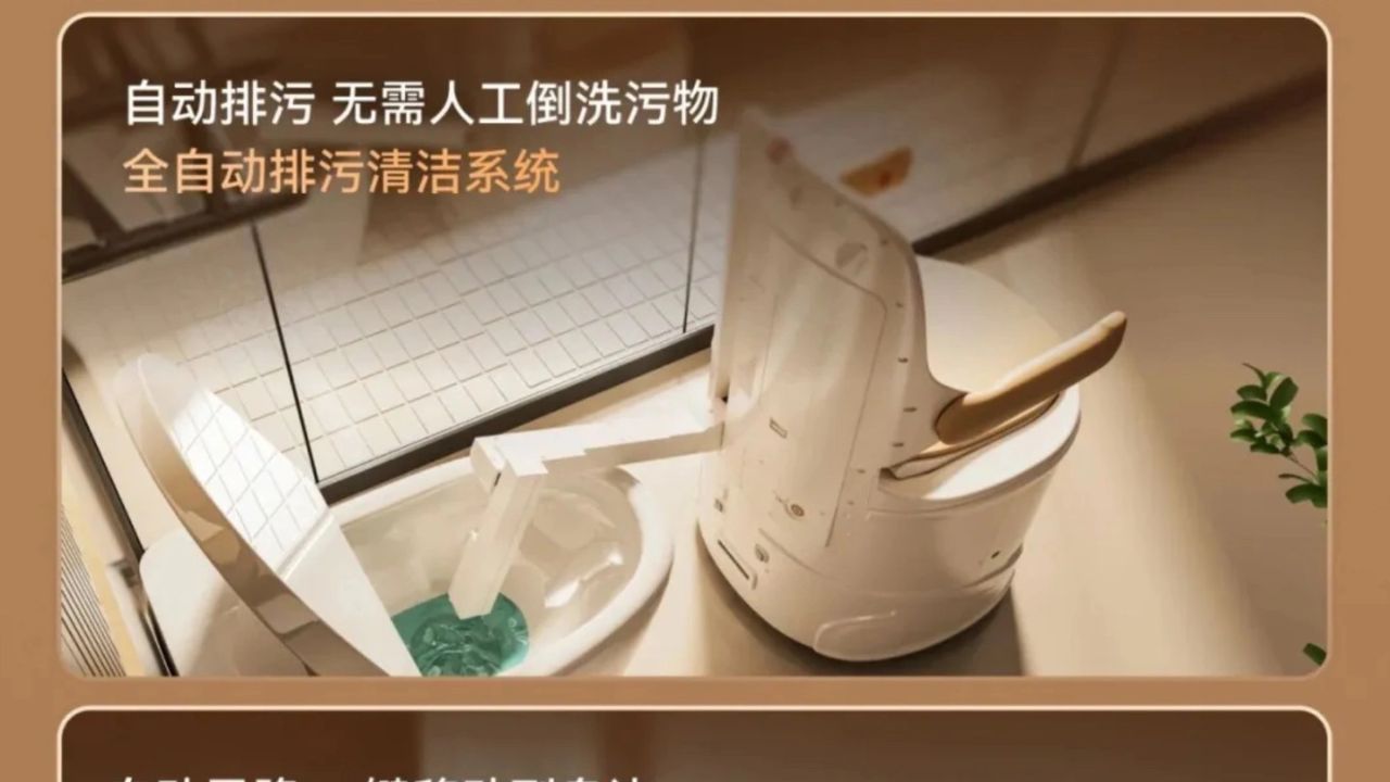 The Xiaoban toilet robot, made by Yueban, brings a new logic of accessibility by taking the toilet to people with reduced mobility. See!