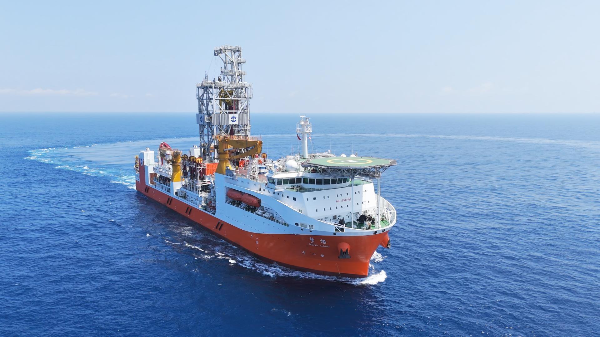Barco de perforación científica en alta mar
