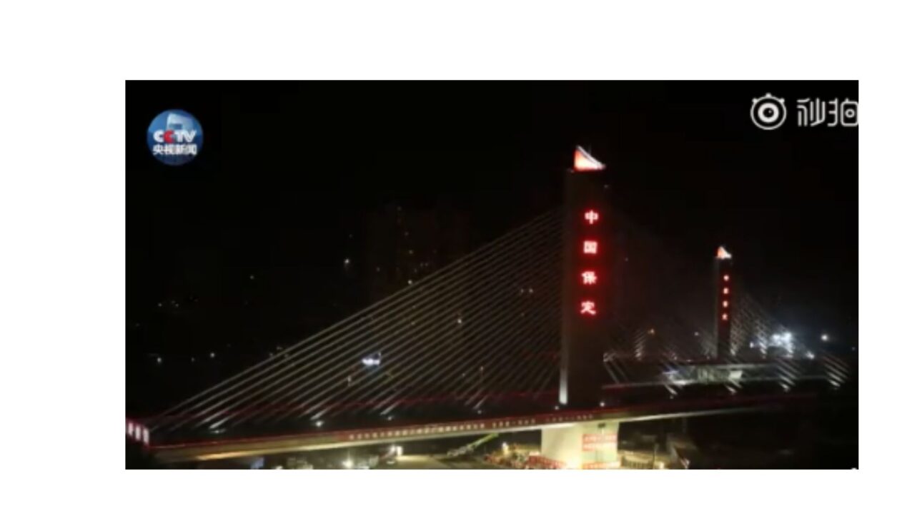 Chinese engineers rotated a 46,000-ton bridge in the air by 52.4 degrees in just 68 minutes