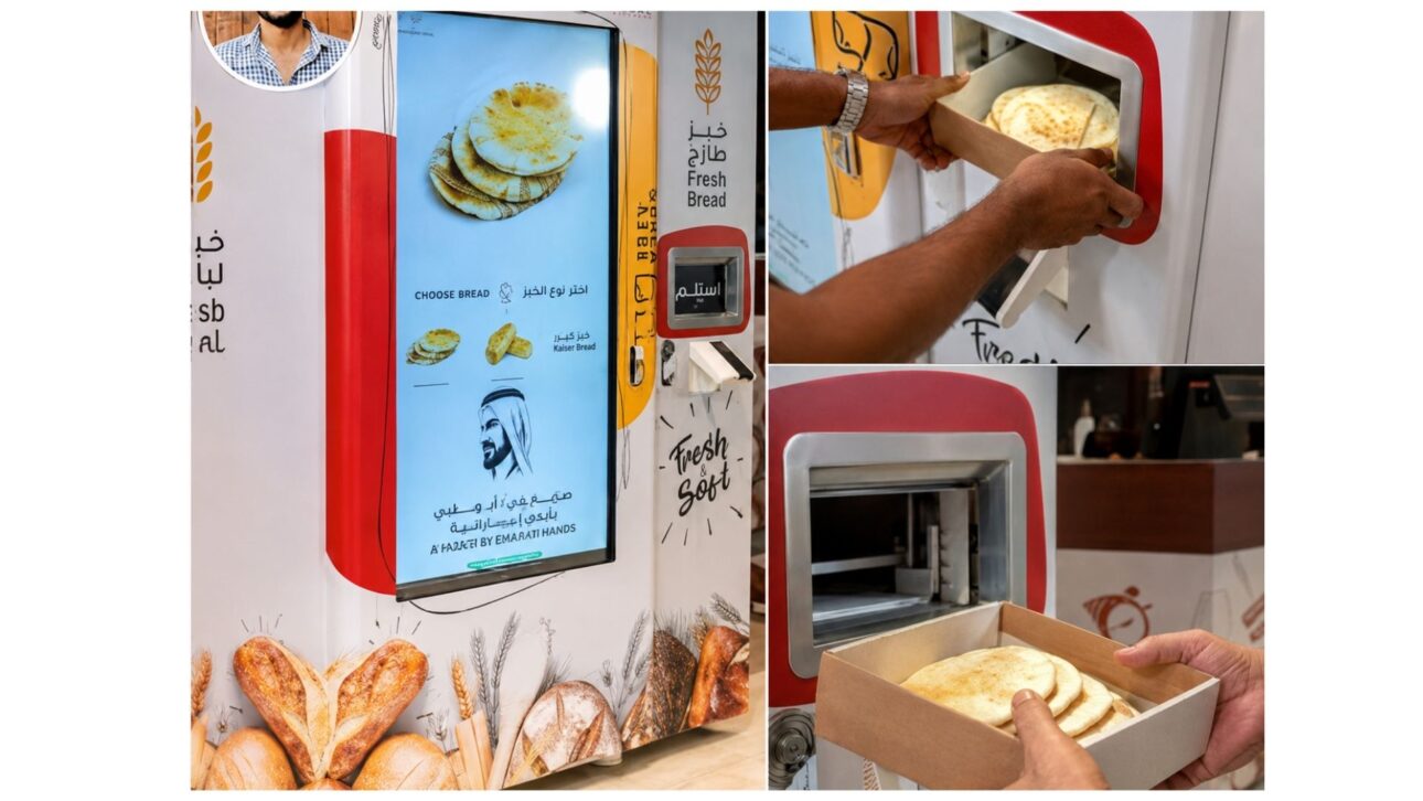 O governo de Dubai lançou o ''pão para todos'', uma máquina de venda automática que funciona 24h por dia