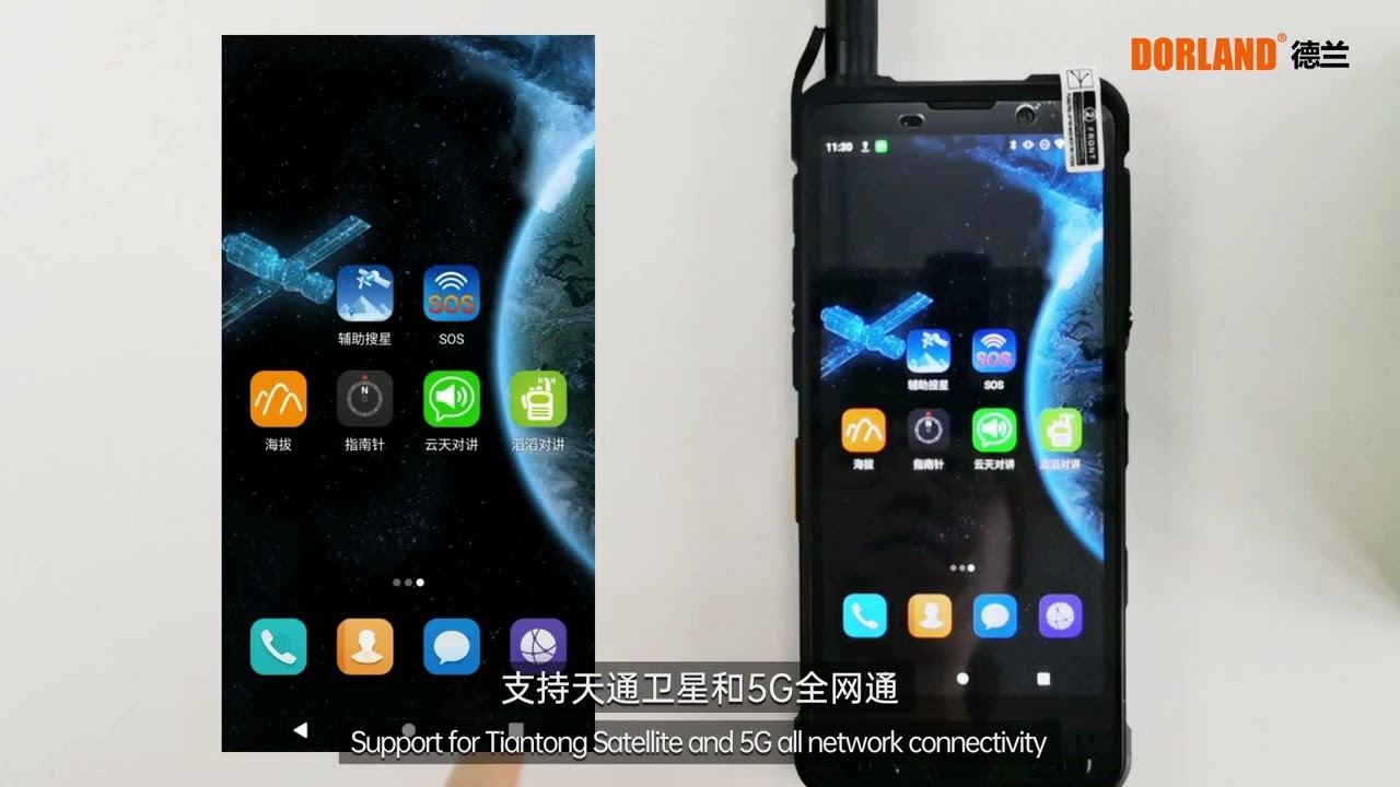 Tiantong, BeiDou, Huawei e celulares com chamadas por satélite revelam como a China transformou a tragédia do terremoto de Wenchuan em uma corrida tecnológica