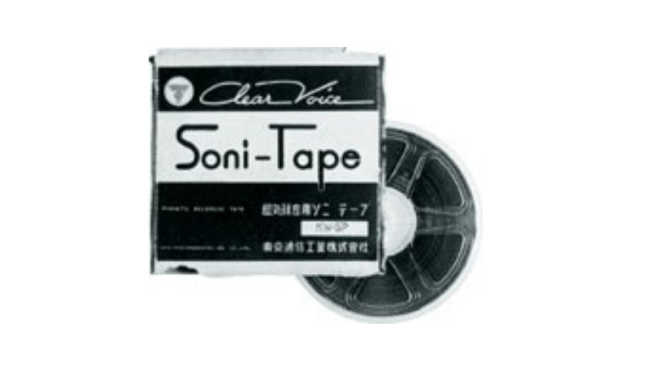 Sony começou como oficina de conserto de rádios em Tóquio e teve como primeira invenção uma panela de arroz que nunca chegou a ser vendida ao público.